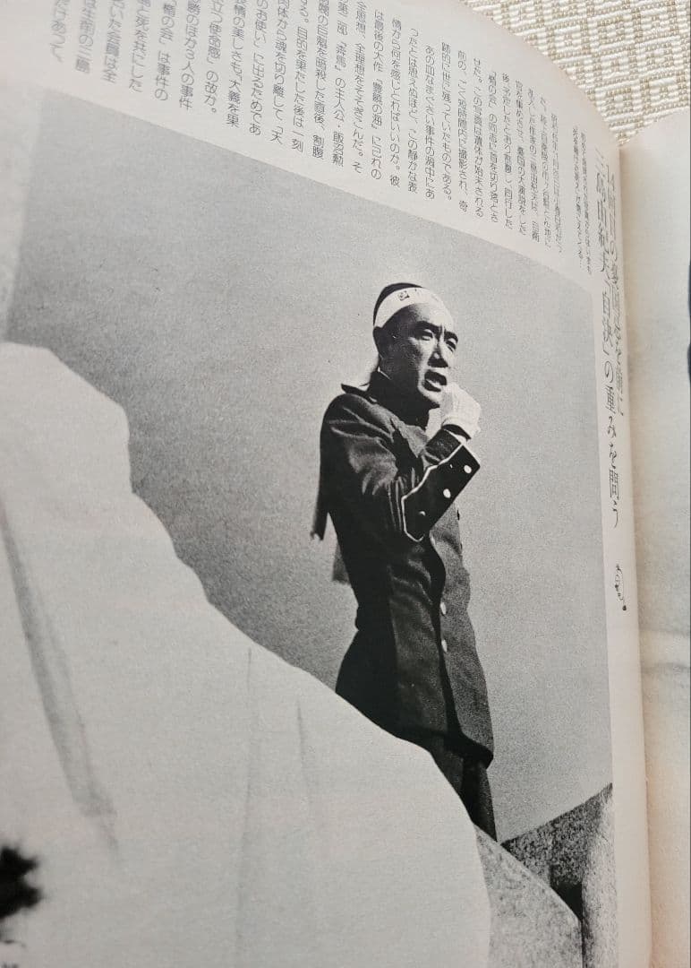 FRIDAY 創刊号「三島由紀夫・自決の重み」 YUKIO MISHIMA　レア