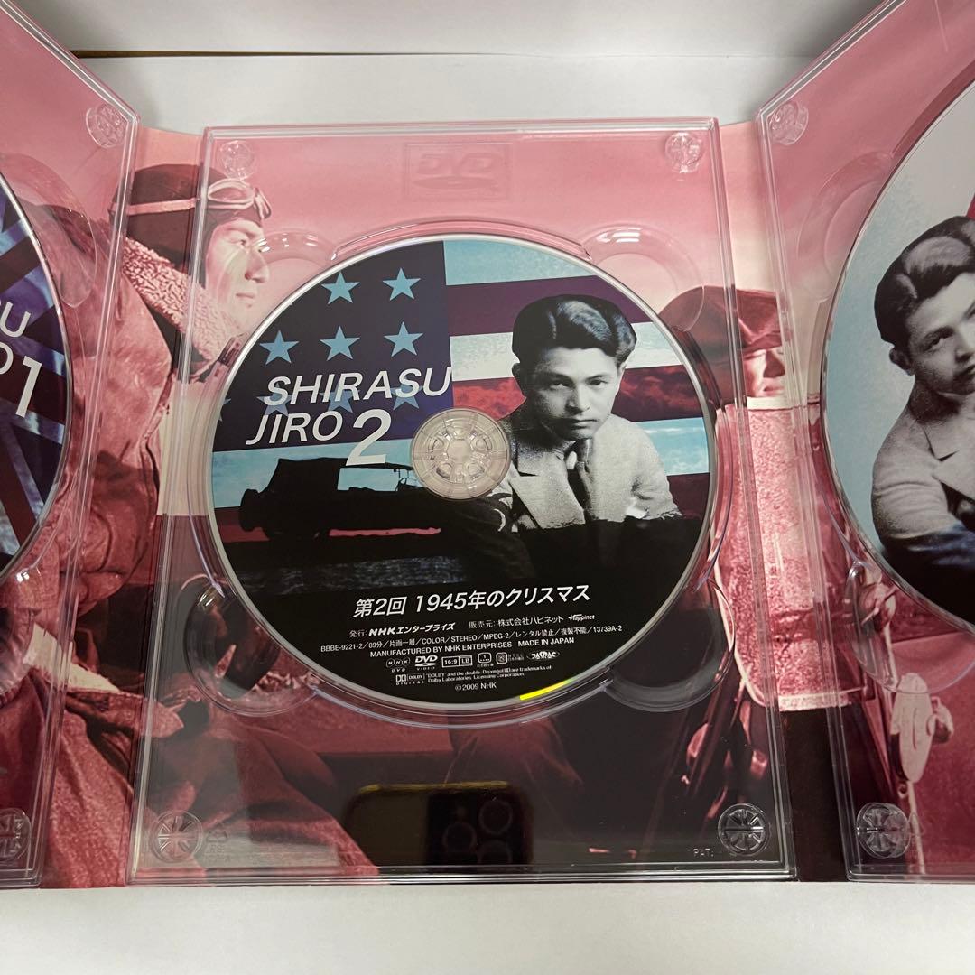 NHKドラマスペシャル　白洲次郎　DVDBOX