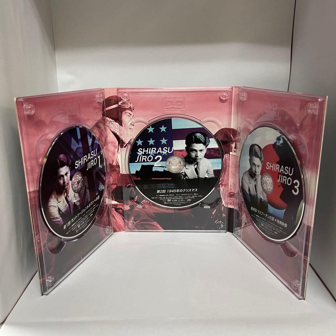 NHKドラマスペシャル　白洲次郎　DVDBOX