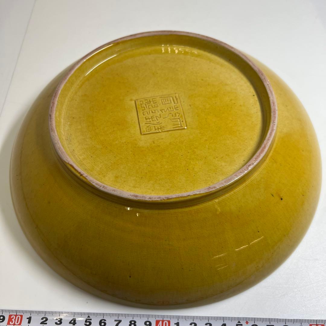 中国清時代　黄南京　大清乾隆年製龍図大皿直径27㎝トヒチサ東な7-1201⭐︎2F