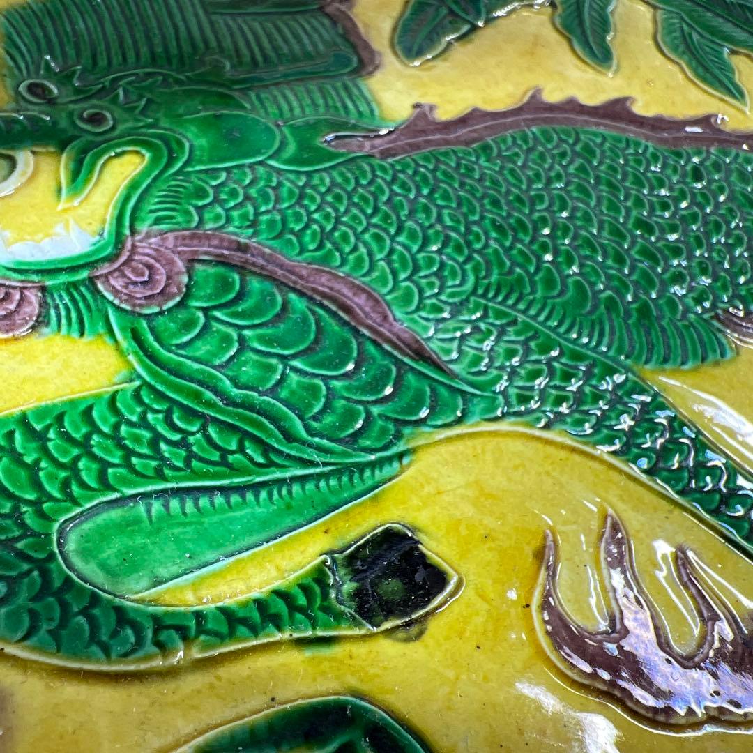 中国清時代　黄南京　大清乾隆年製龍図大皿直径27㎝トヒチサ東な7-1201⭐︎2F