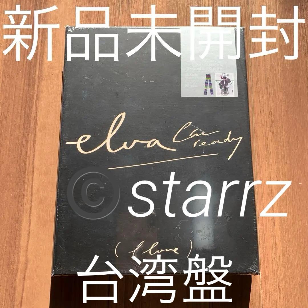 蕭亞軒 elva 我愛我 俏皮率真我愛版 預購版 プレオーダー版 台湾盤