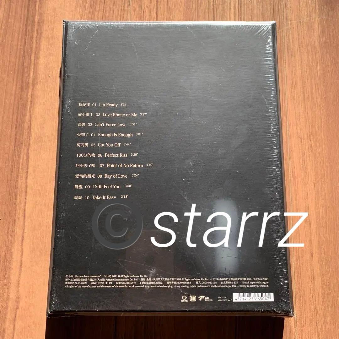 蕭亞軒 elva 我愛我 俏皮率真我愛版 預購版 プレオーダー版 台湾盤