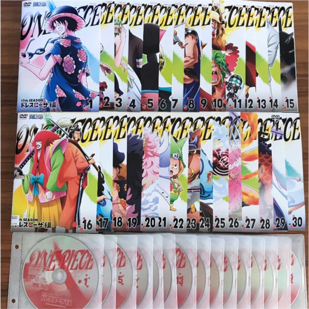 ワンピース～17th ドレスローザ編 全30巻　DVD 全巻セット