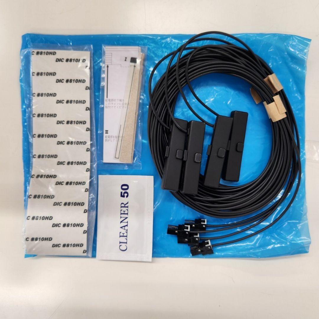 「５個セット」フィルムアンテナ