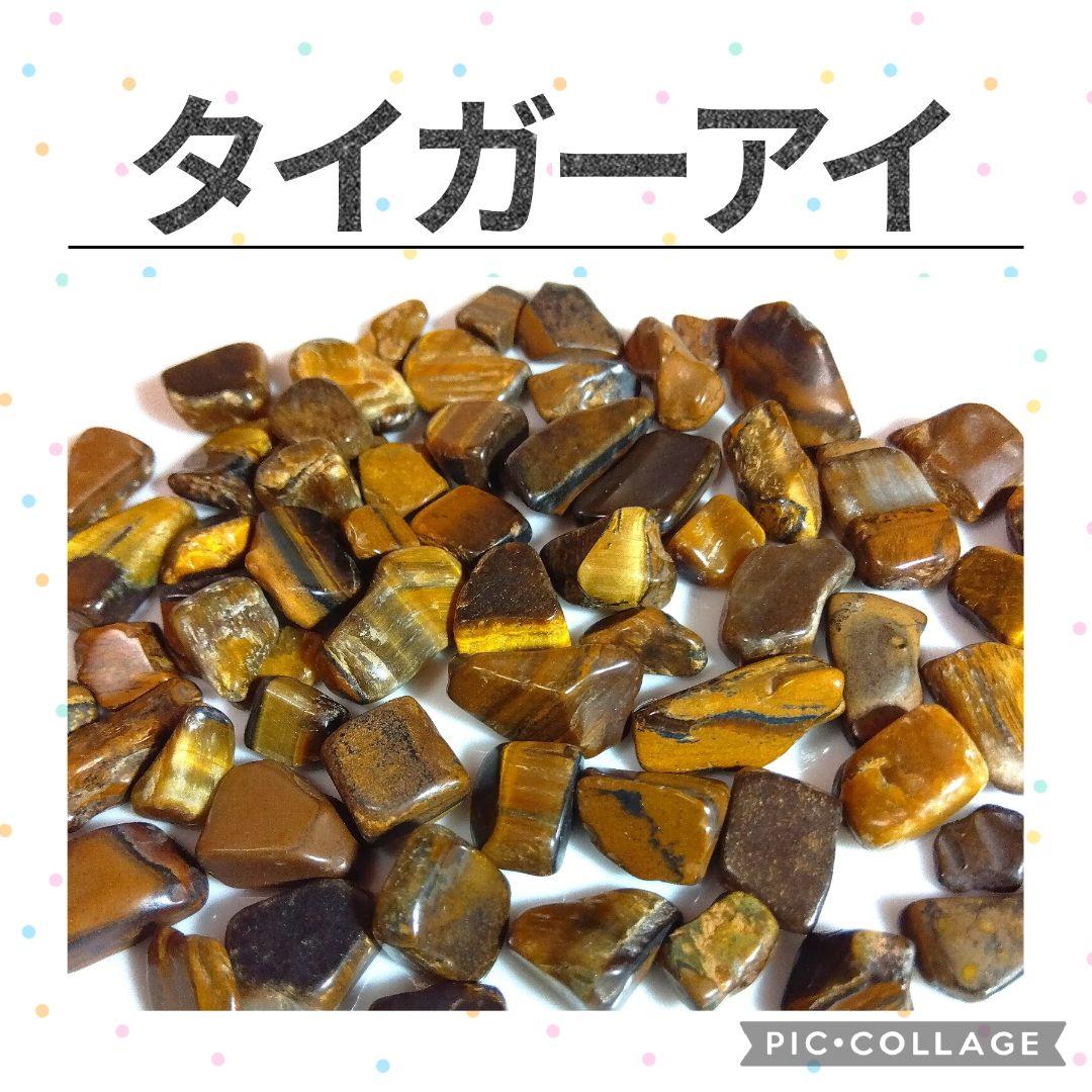 5種類まで　選べる天然石　水晶　さざれ　10kg　さざれ石　まとめ売り　細石