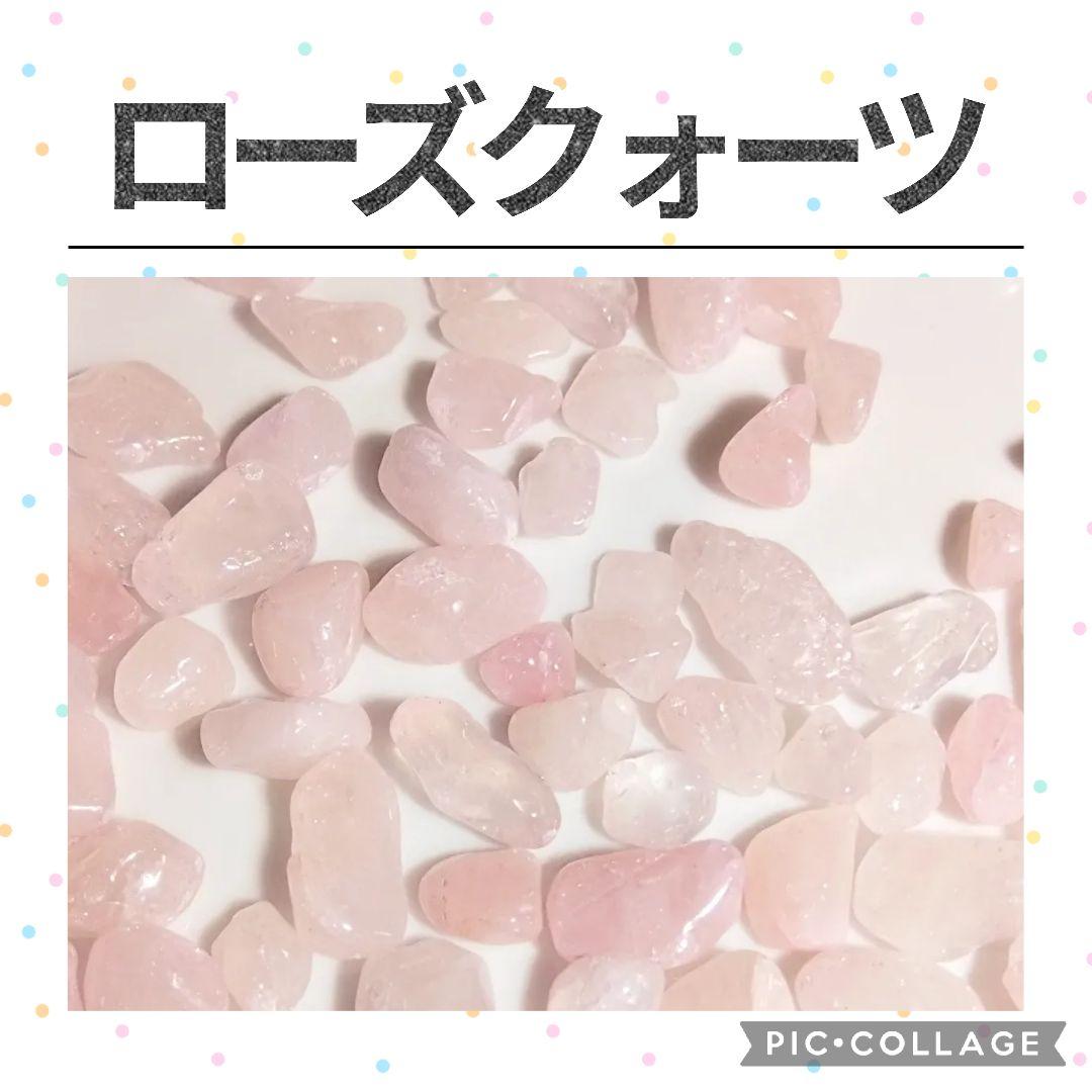 5種類まで　選べる天然石　水晶　さざれ　10kg　さざれ石　まとめ売り　細石