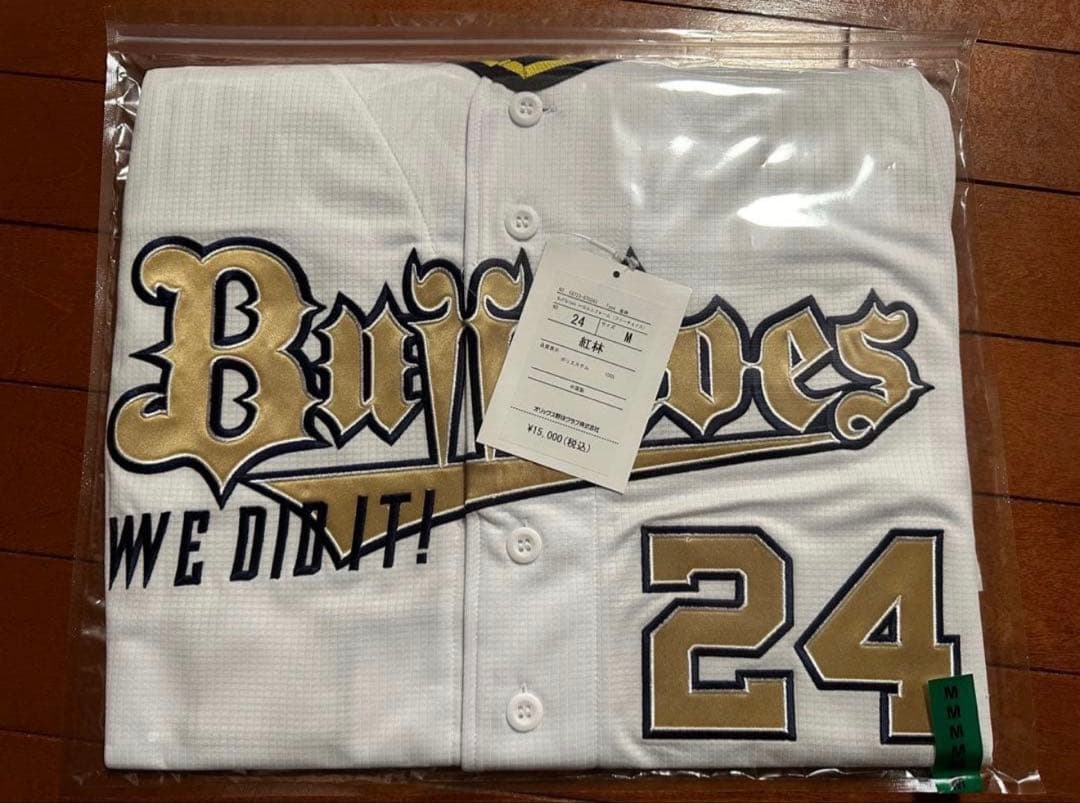 【新品・未開封】オリックス 優勝記念ユニフォーム　〈24 紅林〉　サイズM