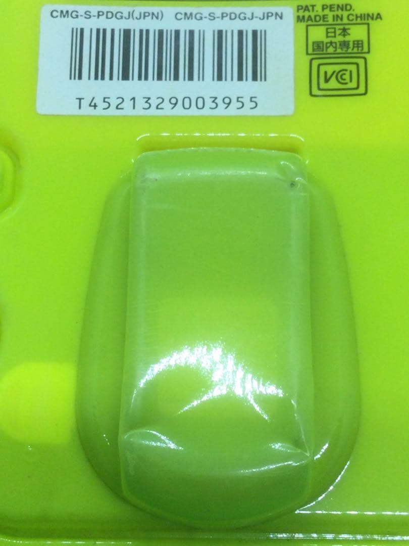 ポケットピカチュウカラー　金銀　【ポケモンセンター限定】　セール