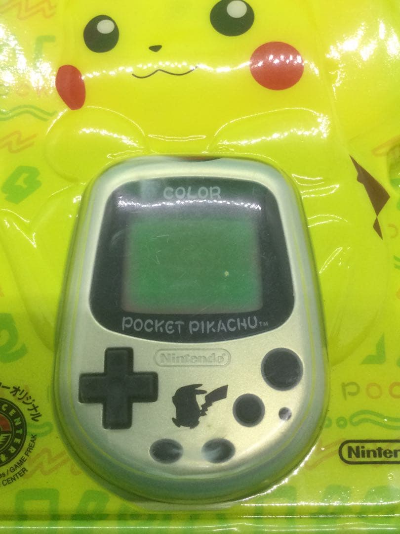 ポケットピカチュウカラー　金銀　【ポケモンセンター限定】　セール