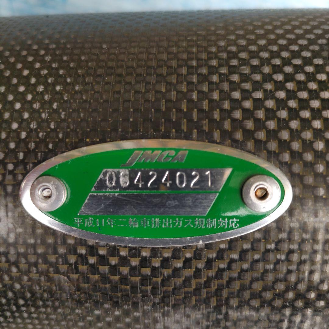 バリオス2　ノジマ FASATMマフラー 本体 カーボンファイバー