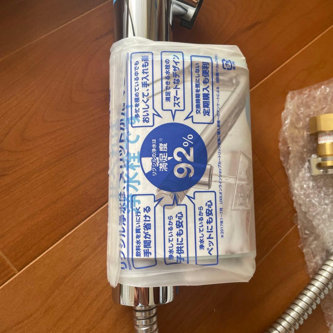 【再値下】LIXIL オールインワン浄水栓