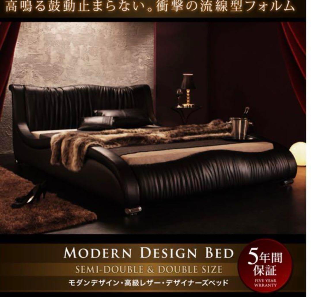 おしゃれベッドフレーム　フォルマーレ