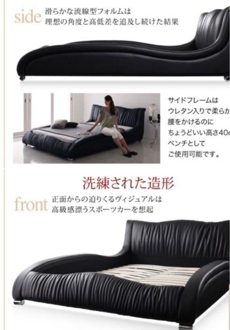 おしゃれベッドフレーム　フォルマーレ