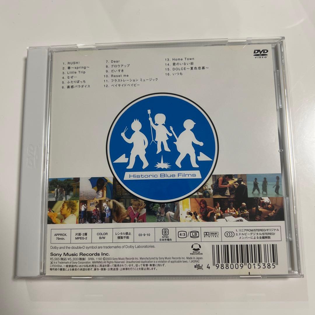 ヒステリック・ブルー/Historic Blue Films