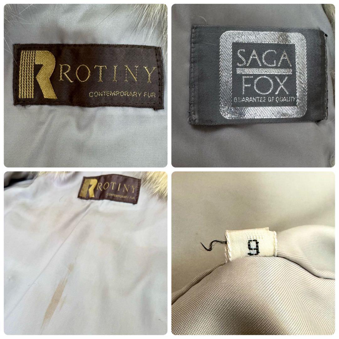 ROTINY×SAGA FOX ブルーフォックス　ファーコート　クロップド　毛皮