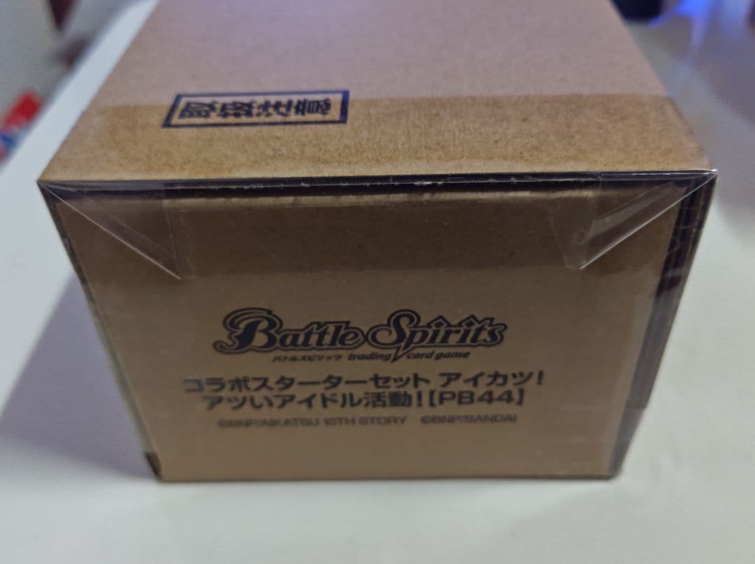 バトスピ コラボスターターセット アイカツ！ アツいアイドル活動！