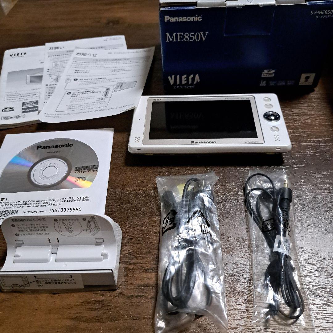 Panasonic ポータブルテレビ ビエラ ワンセグ SV-ME850V