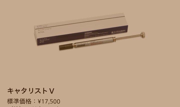 スーパーボンドキャタリスト　3本