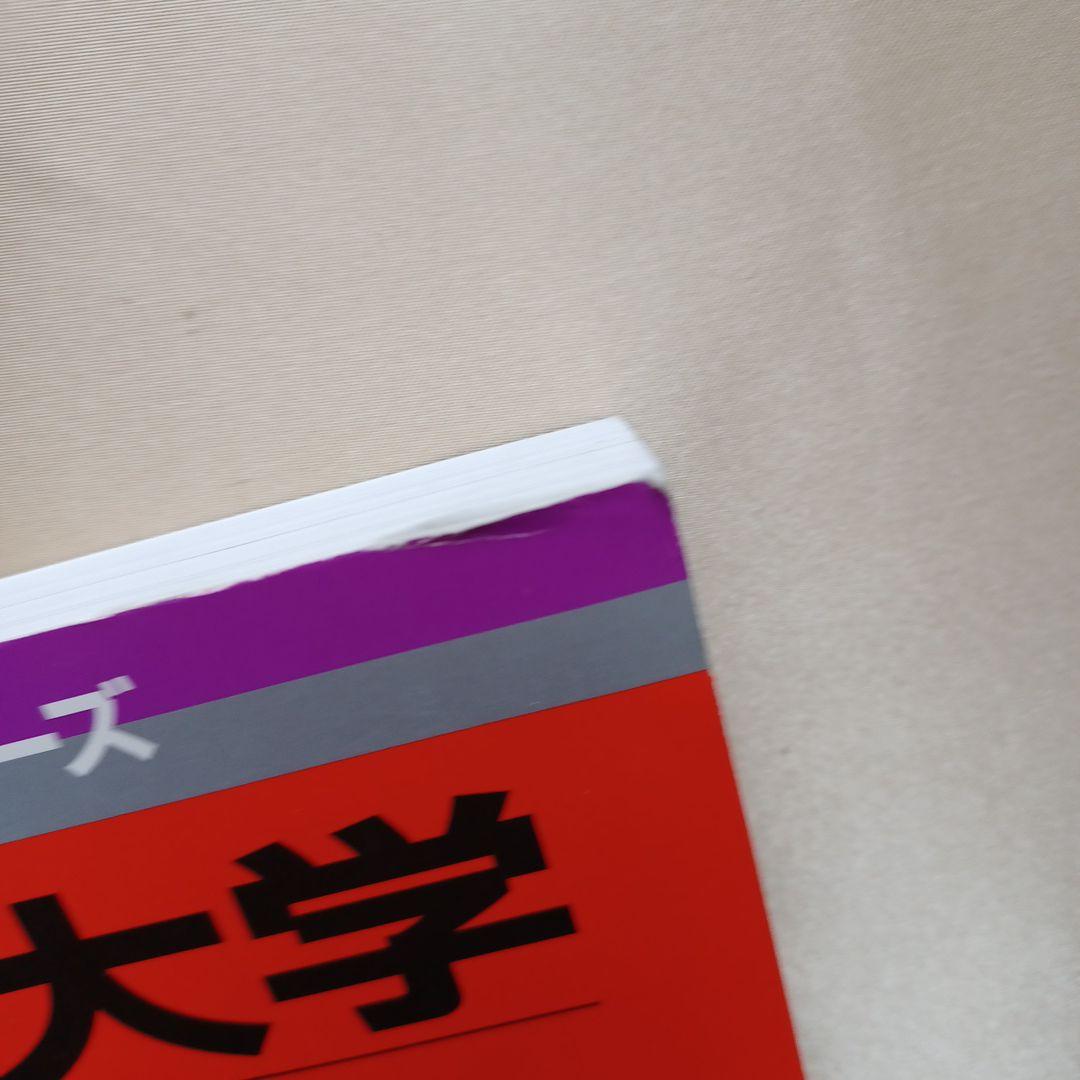 信州大学 理系 医学部 前期2009