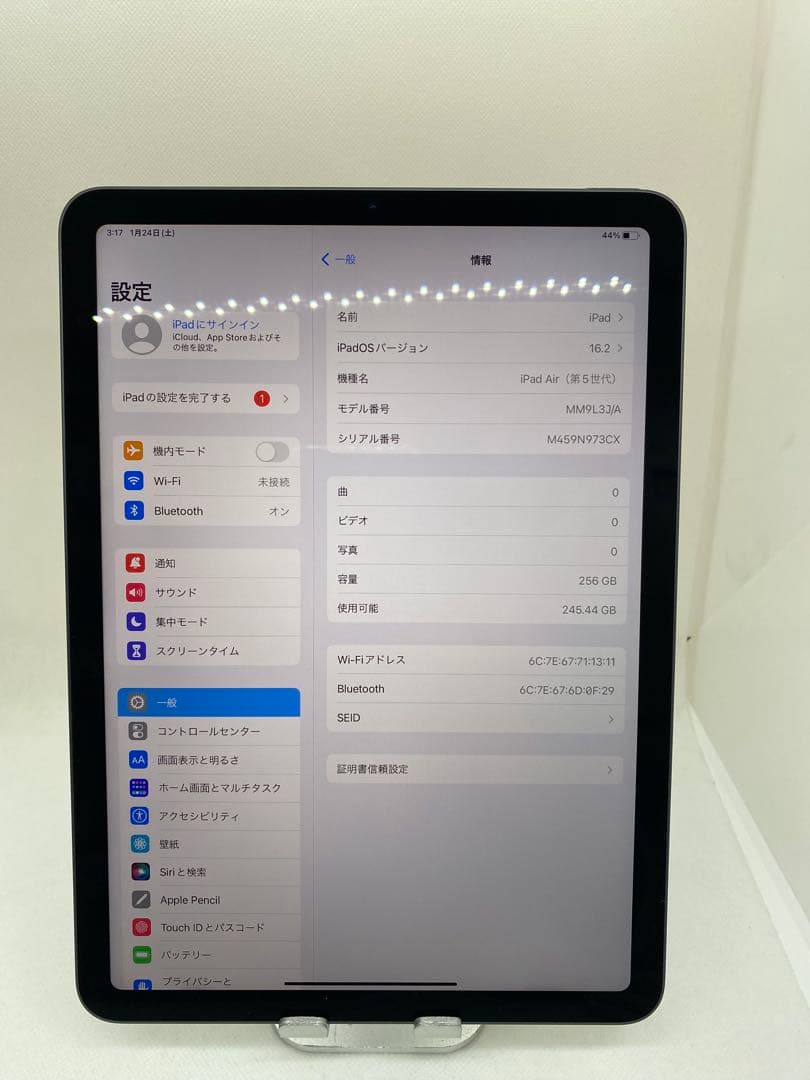 iPad Air 第5世代 256GB 本体 973CX