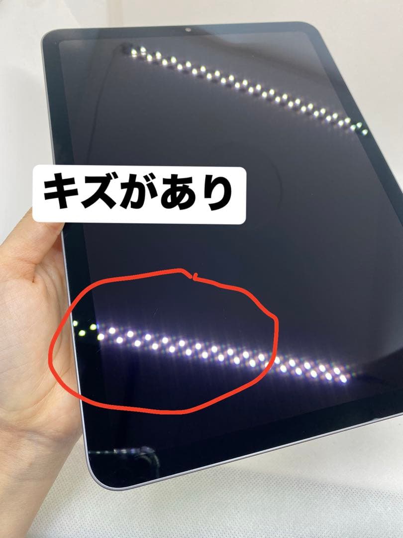 iPad Air 第5世代 256GB 本体 973CX