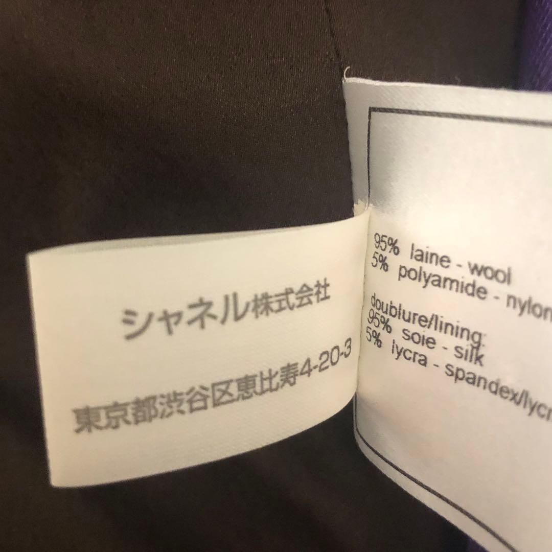 CHANEL ブラウン テーラードジャケット Pコート