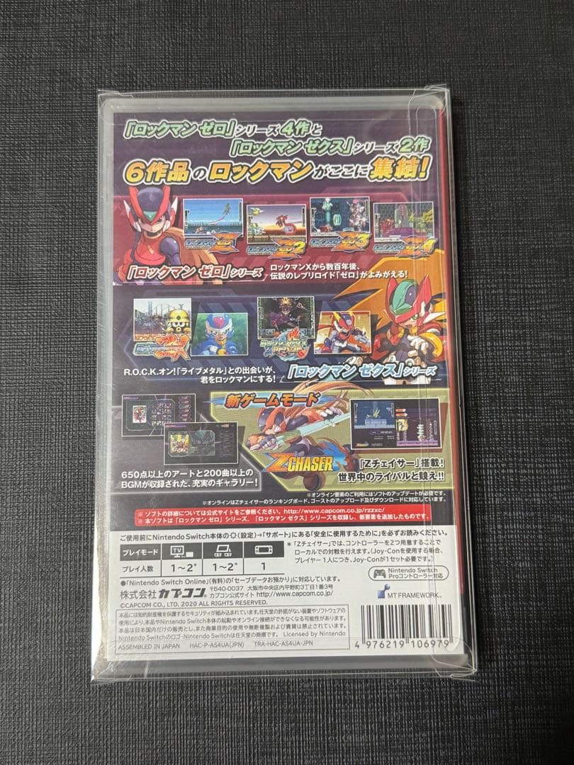 Switch ロックマン ゼロ&ゼクス ダブルヒーロー