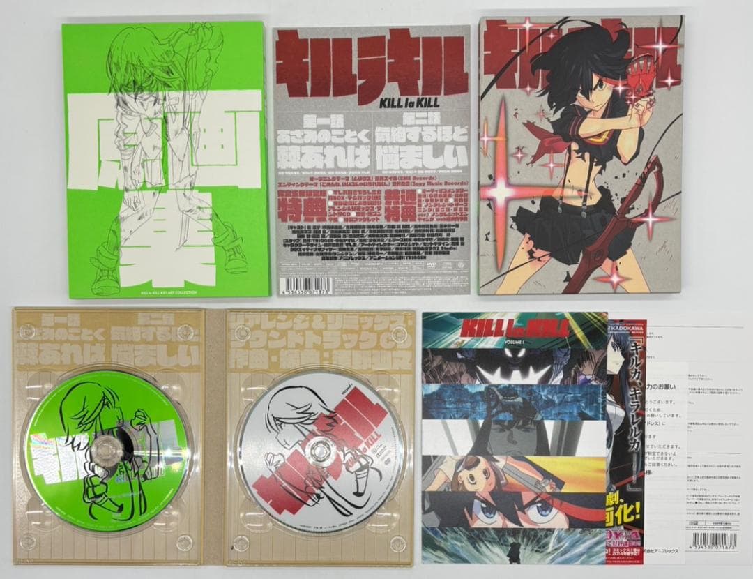 【DVD・収納BOX付き】 キルラキル 全巻 9巻セット