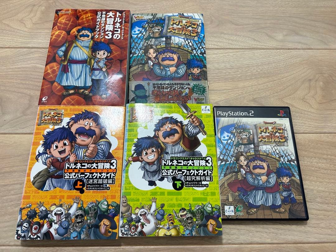 プレイステーション2 トルネコの大冒険3 攻略本4冊付き