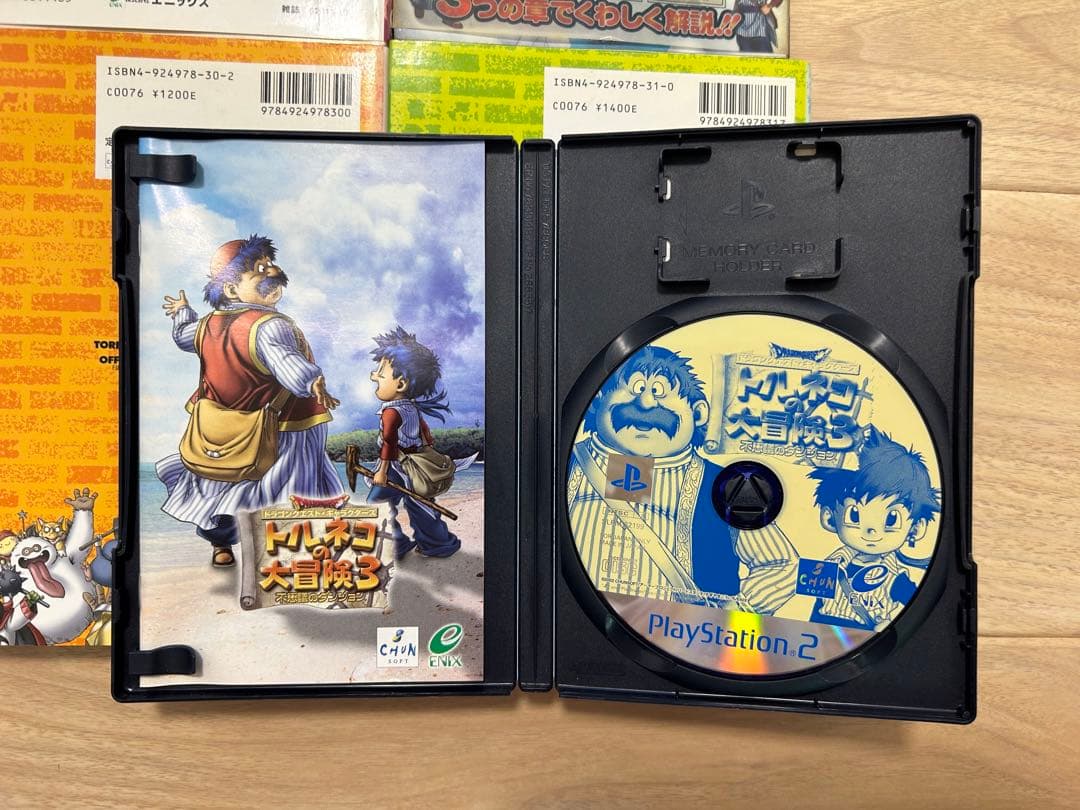 プレイステーション2 トルネコの大冒険3 攻略本4冊付き