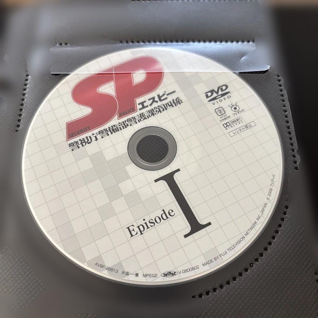 SP エスピー 警視庁警備部警護課第四係 DVD-BOX〈7枚組〉