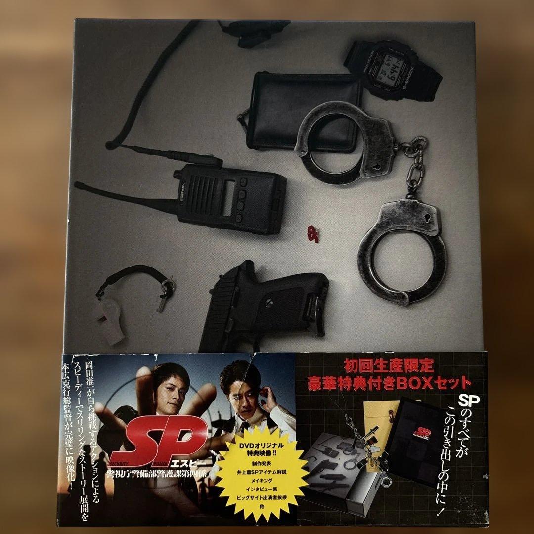 SP エスピー 警視庁警備部警護課第四係 DVD-BOX〈7枚組〉