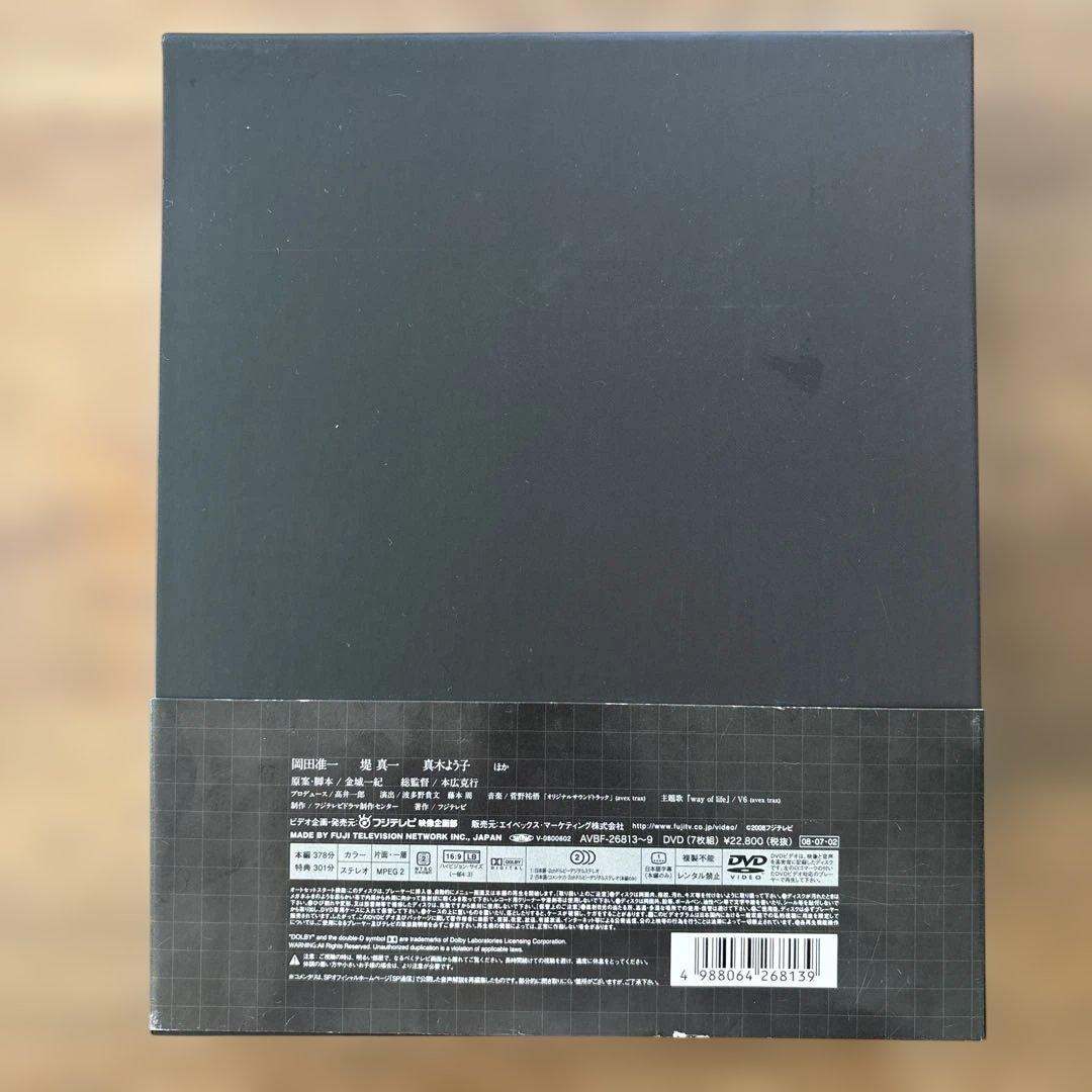 SP エスピー 警視庁警備部警護課第四係 DVD-BOX〈7枚組〉