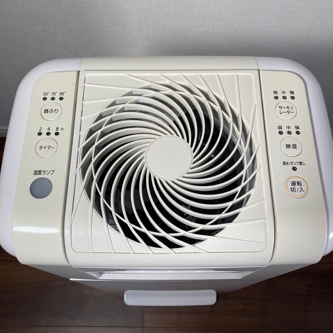 【美品】アイリスオーヤマ　サーキュレーター衣類乾燥機除湿機　IJDC-K80-W