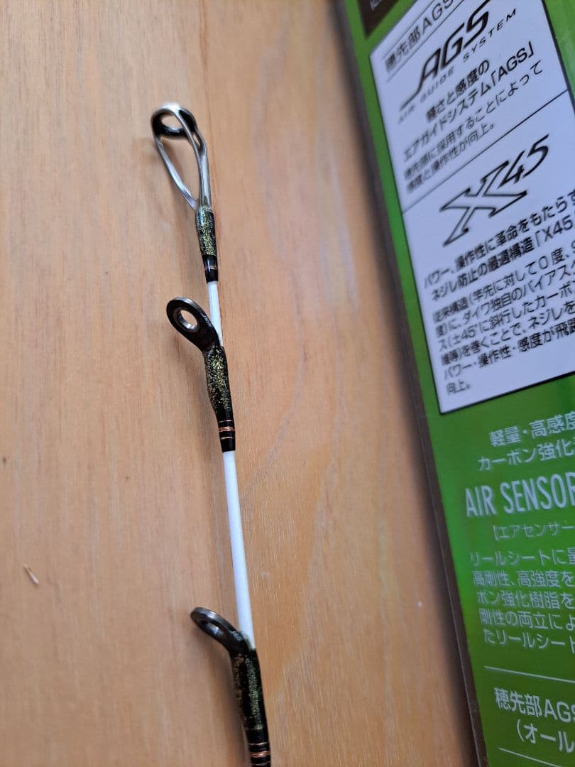 DAIWA LEADING ネライ M-230