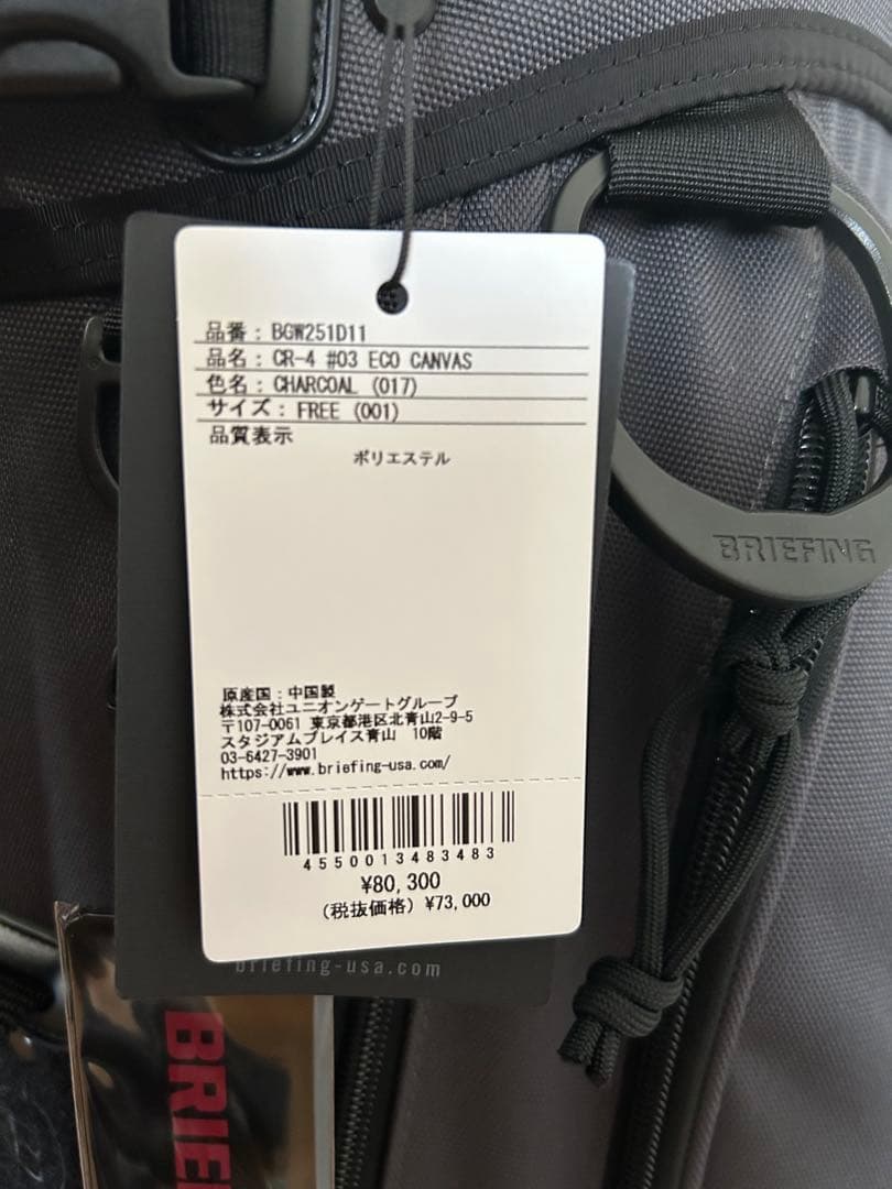 BRIEFING グレー キャディバッグ ヘッドカバー付き