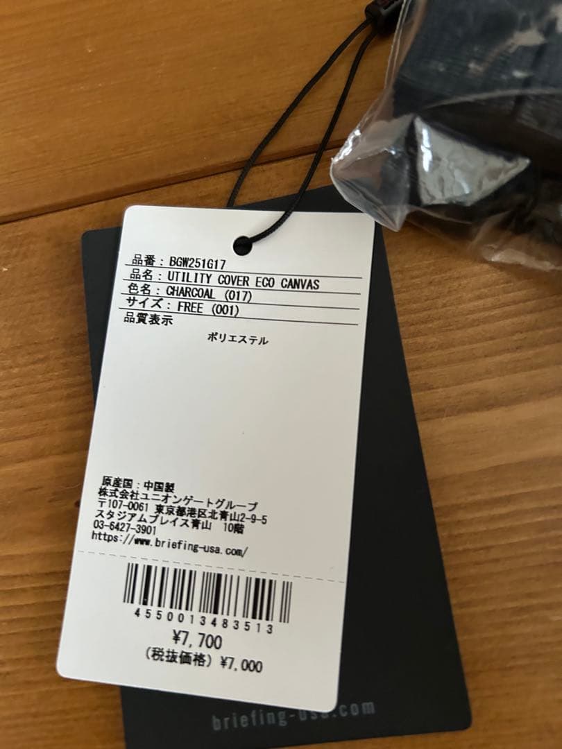 BRIEFING グレー キャディバッグ ヘッドカバー付き