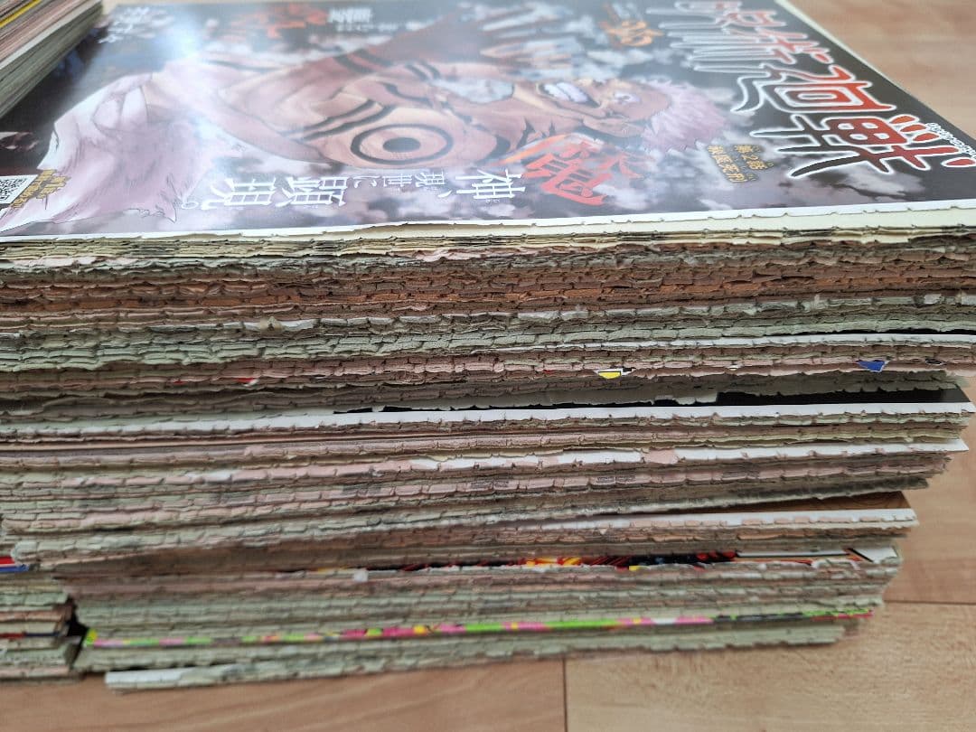 週刊少年ジャンプ2018年14号 新連載呪術廻戦+2話以降ほぼ全話切り抜き