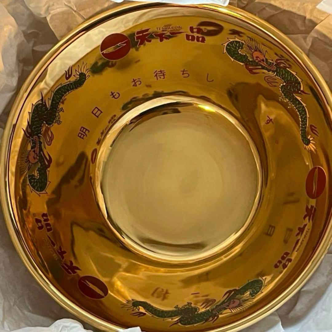 天下一品 金のどんぶり 2019年 令和元年