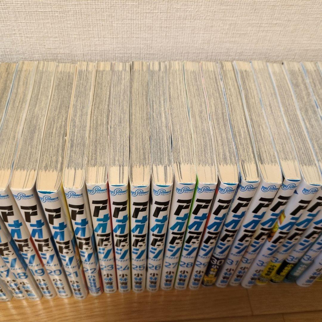 アオアシ　全巻セット 全40巻