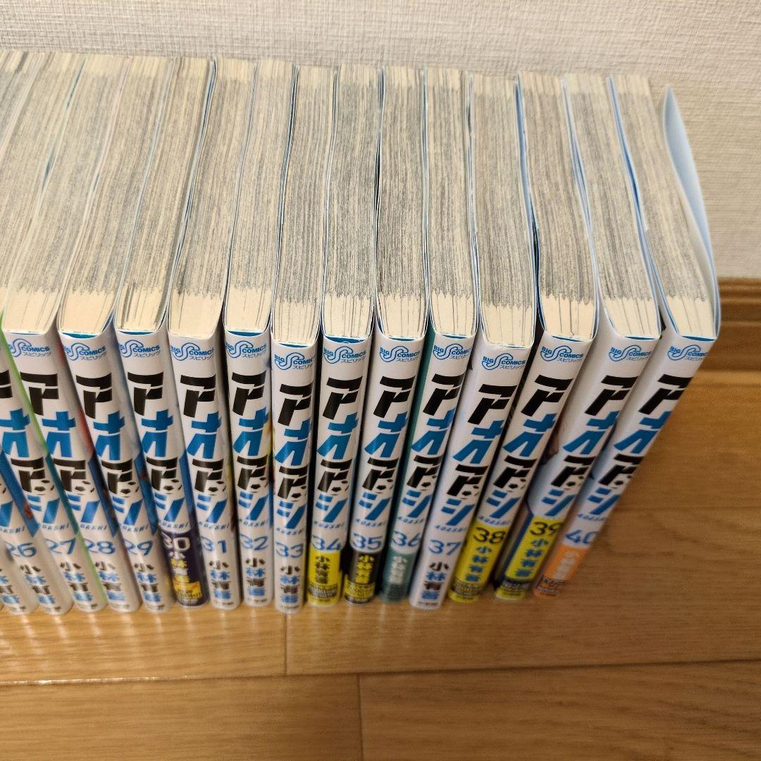 アオアシ　全巻セット 全40巻