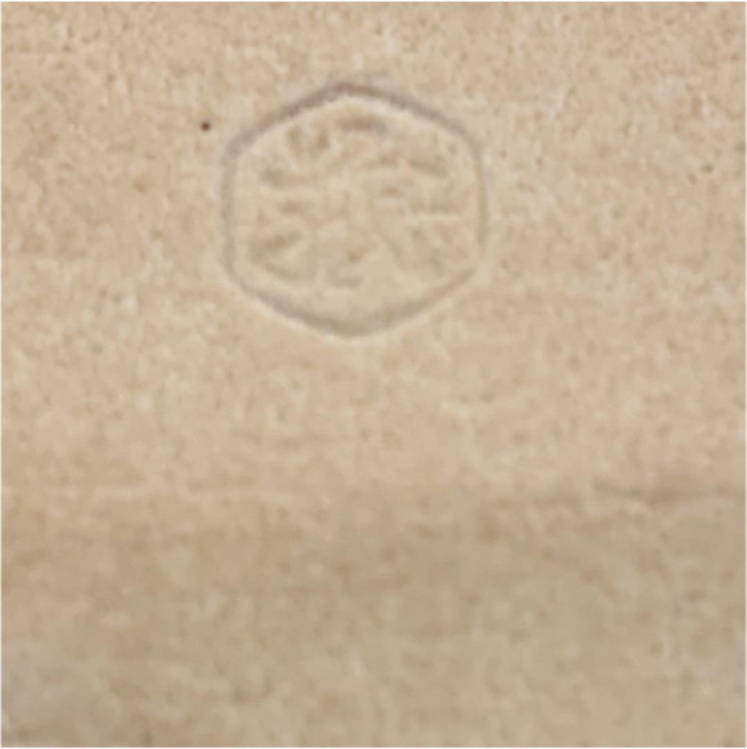 【茶道具】山口茂 織部木瓜食籠 菓子器