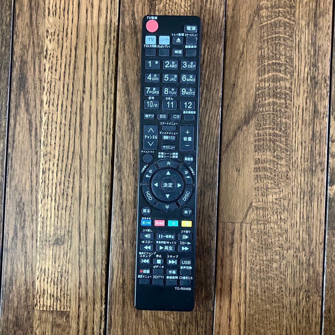 【完動美品】東芝 REGZA DBR-M190 全録タイムシフトマシン