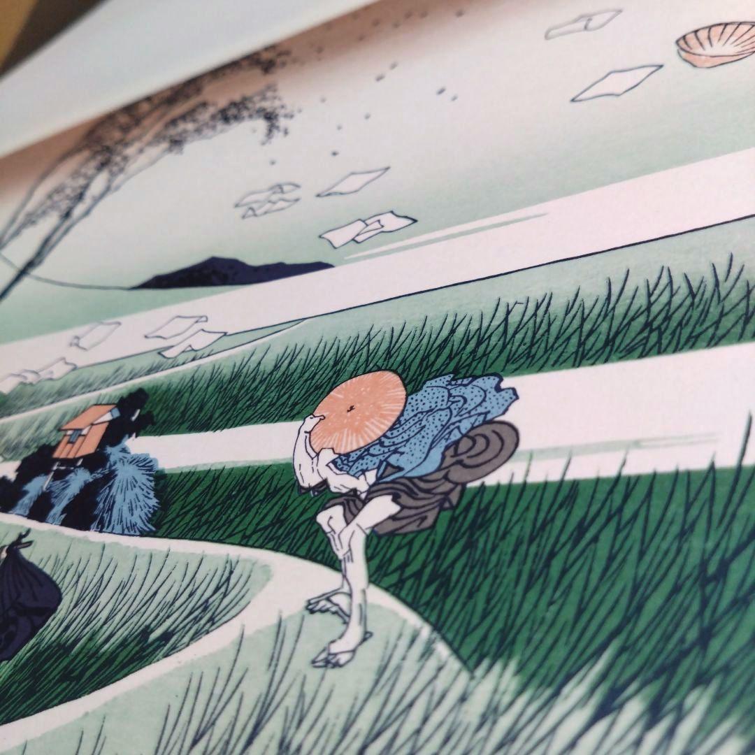 復刻版　葛飾北斎筆　富嶽三十六景