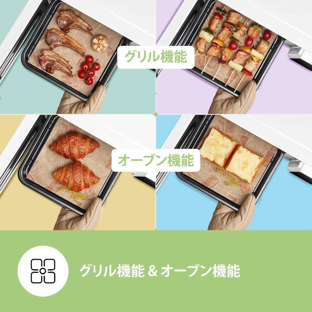 COMFEE' オーブンレンジ 16L フラットテーブル ヘルツフリー 最大65