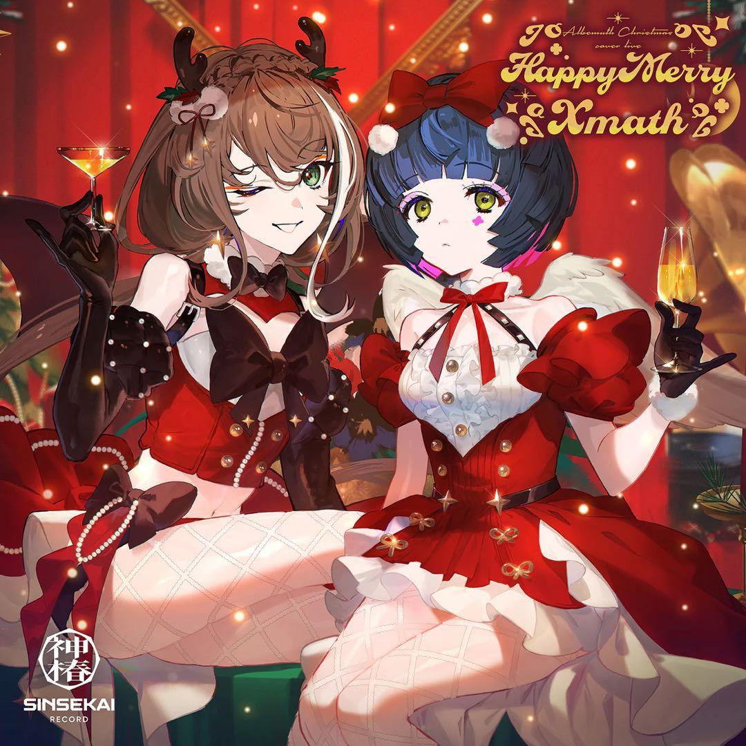 【Albemuth】「Happy Merry Xmath」 CD