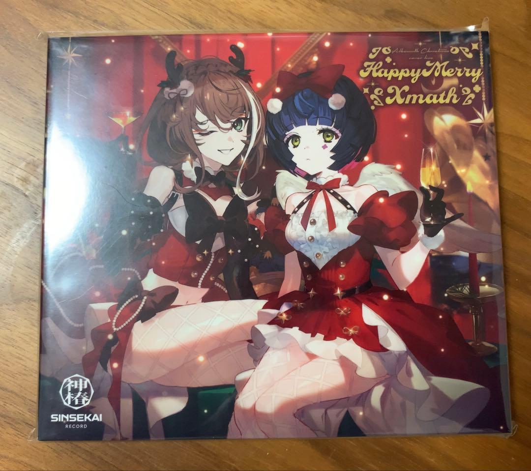 【Albemuth】「Happy Merry Xmath」 CD