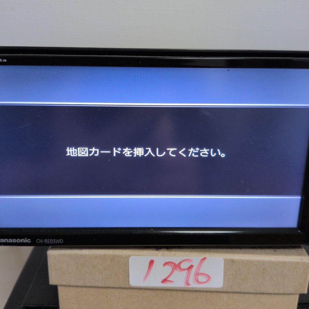 296 カードないため未確認ジャンク品 パナソニック CN-RE05WD
