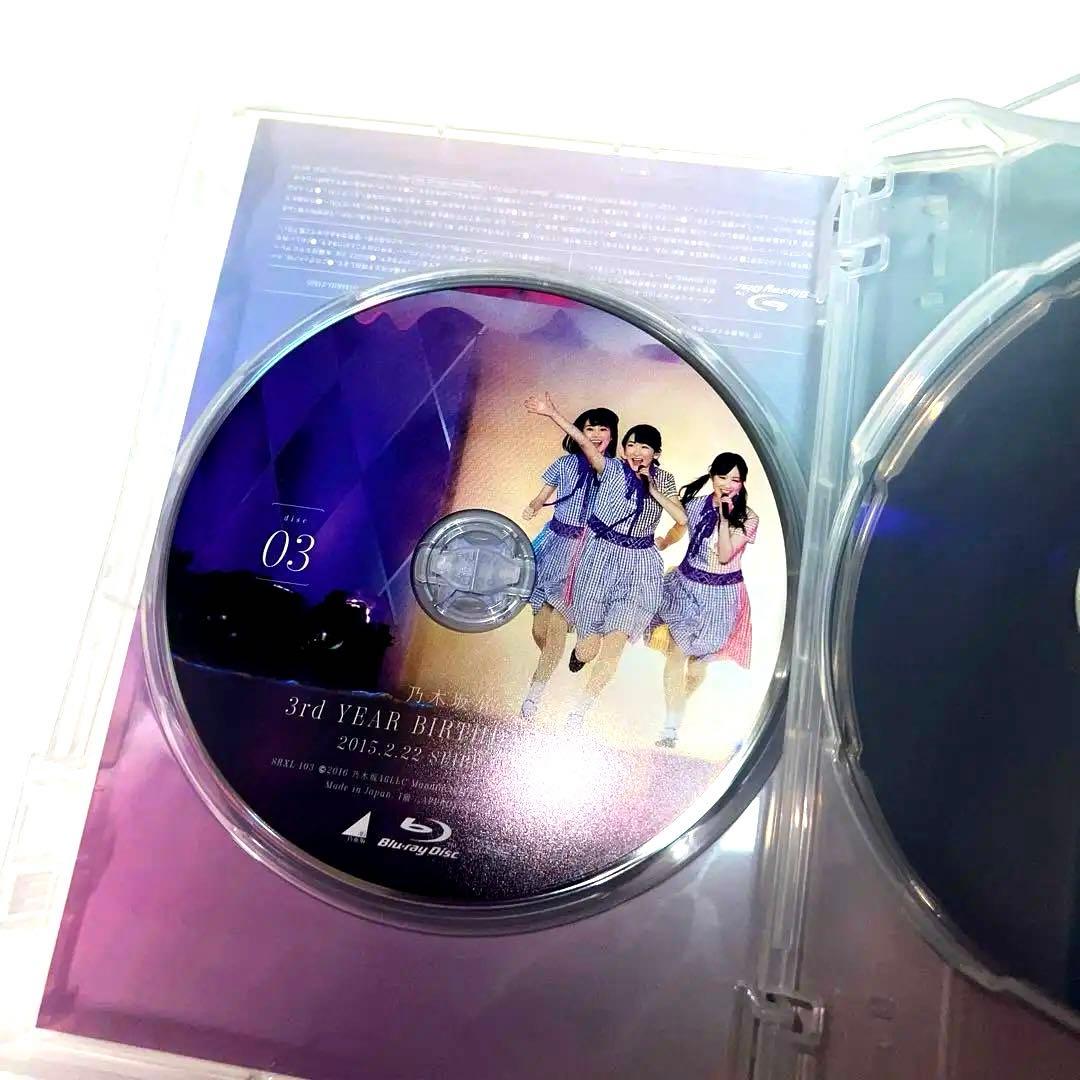 乃木坂46 3rdYEAR BIRTHDAYLIVE完全生産限定盤Blu-ray
